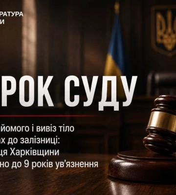 Зарезал знакомого и пытался инсценировать его самоубийство: суд вынес приговор
