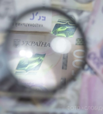 Бюджет Харківщини під час війни: як наповнюється і куди витрачається