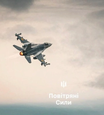 Потерян четвертый F-16: начато расследование
