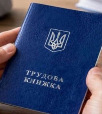Скільки треба стажу, щоб піти на пенсію у 2027: відповідь ПФУ