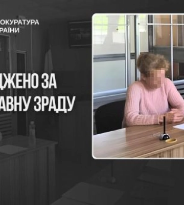 Передала ворогу дані про наших операторів БпЛА, а потім... евакуювалася за допомогою ЗСУ