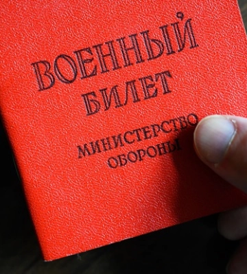 Росіяни масово шукають способи уникнути фронту - ЗМІ
