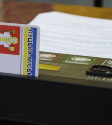 У лікарнях Луцька з'являться незалежні наглядові ради