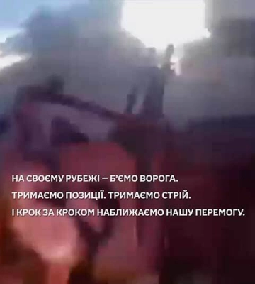 Харьковские пограничники на своем рубеже избивают врага
