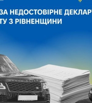 В Ровенской области осудили депутата сельсовета, который не задекларировал 3 автомобиля супруги и недвижимость