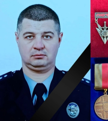 У Полтаві попрощалися з полеглим правоохоронцем штурмової бригади Лють