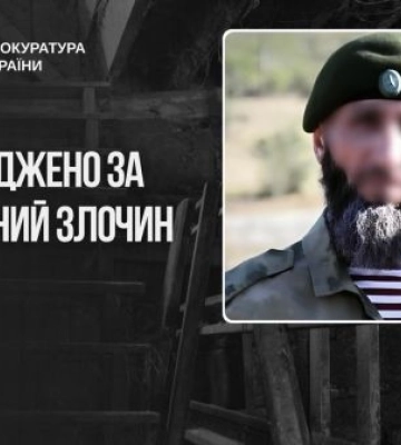 На Запоріжжі одного з командирів росгвардії засуджено за катування українців, - прокуратура