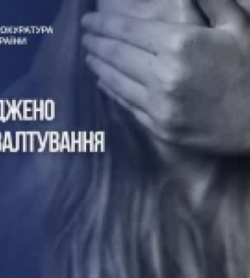 На Миколаївщині військовослужбовця засудили до 10 років за зґвалтування 14-річної племінниці