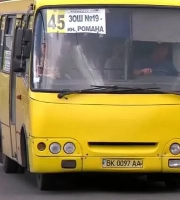 У Рівному хочуть підвищити вартість проїзду в маршрутках