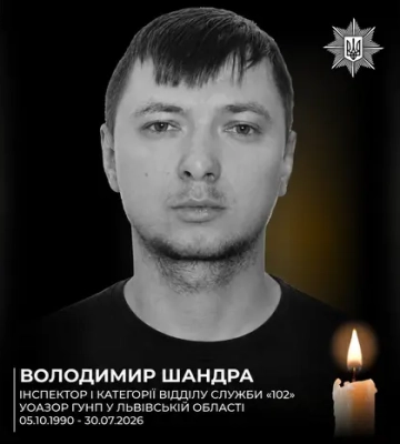 Під завалами у Львові знайдено тіло працівника поліції