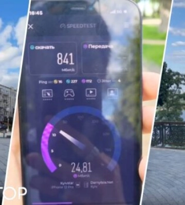 5G в Киеве: скорость 790 Мбит/с в центре, но на Подоле и Виноградаре сети нет