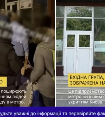 Вместо станции метро — промпредприятие: в столице развенчали вброшенную в сеть дезинформацию