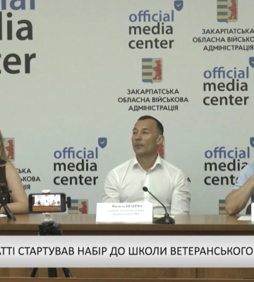 Карпатський бюлетень (30.07.26) Вечірній випуск (відео)