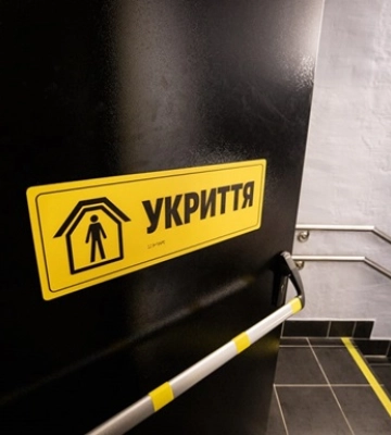 Корецкий: Все без исключения укрытия должны быть незамедлительно проверены, а доступ к ним – обеспечен