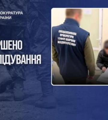 72 млн грн незаконних бойових виплат: судитимуть колишнього посадовця Нацгвардії, - прокуратура