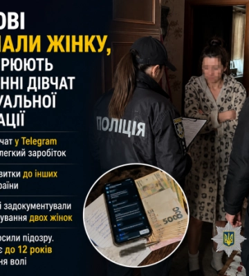 У Харкові «Молнія» влучила в дерево: поранена літня жінка