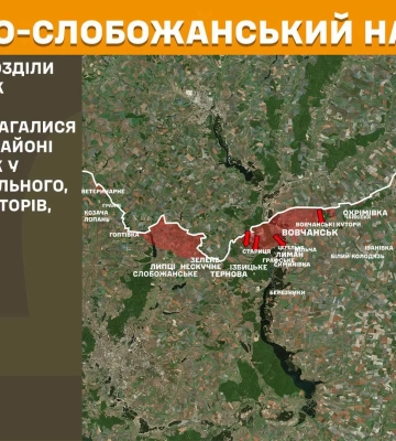 Генштаб сообщил, где шли бои в Харьковской области