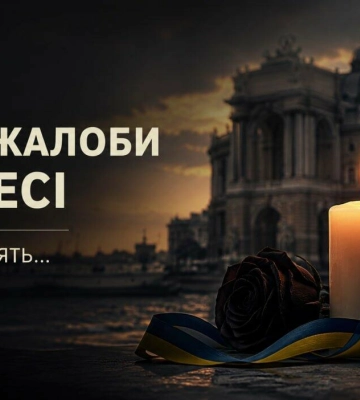 Нічна атака на Одесу: що відомо про наслідки ворожого удару
