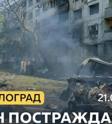 Вчорашній удар КАБом по Павлограду: у лікарнях залишаються троє поранених
