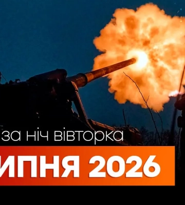 События на утро 21 июля: удары по Чернигову, Харькову и атака на Липецк в РФ
