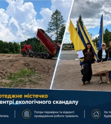 В Киевской области коттеджный городок оказался в центре экологического скандала
