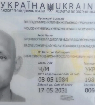 156 літер у паспорті: як звати чоловіка з найдовшими прізвищем, ім'ям та по-батькові в Україні