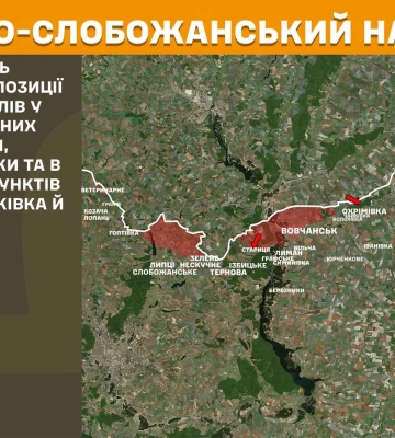 Інтенсивність боїв на півночі спала – дані Генштабу