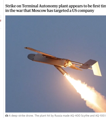 Российский удар уничтожил в Киеве завод американской компании по производству дронов — The Guardian