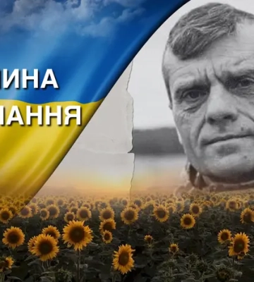 Командир стрілецької роти і багатодітний батько. Згадаймо Євгена Базевича