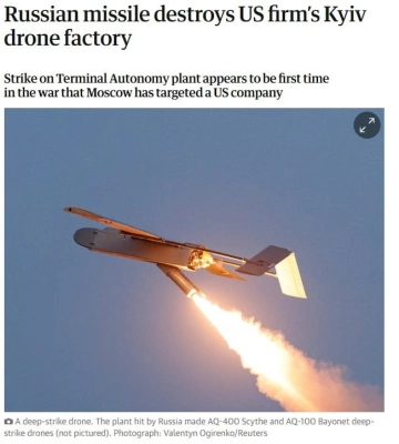 РФ зруйнувала у Києві американський завод з виробництва дронів — The Guardian