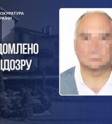 Роками спрямовував доходи від готельного бізнесу в Україні на підтримку ВПК рф - підозрються російський бізнесмен