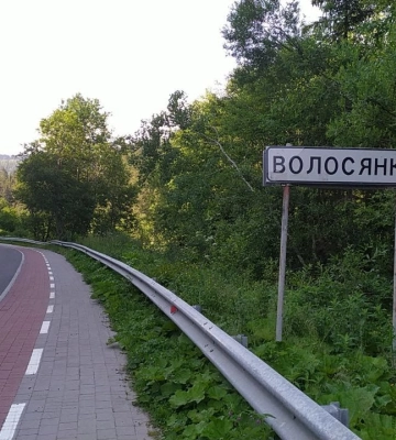 Із 3 серпня на трасі Славсько – Волосянка буде ускладнений рух