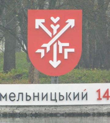 У Хмельницькому пролунали вибухи без тривоги, постраждалих немає - ОВА