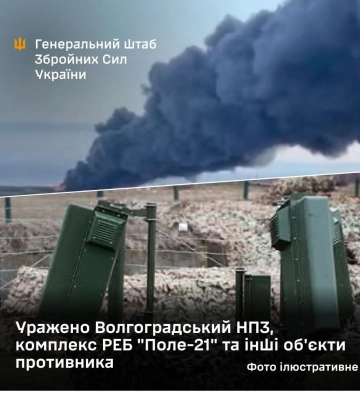 Сили оборони уразили авіазавод в окупованій Євпаторії