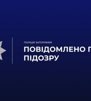 На Запоріжжі затримали чоловіка під час продажу автомата через Telegram