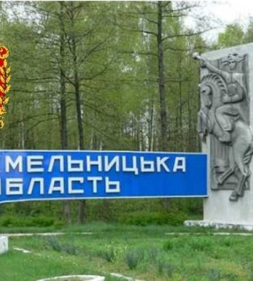 На полігоні військової частини на Хмельниччині стався вибух із детонацією, – ССО