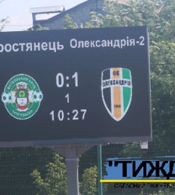 Невдалий старт для «Тростянця»: господарі тиснули, а перемогли гості
