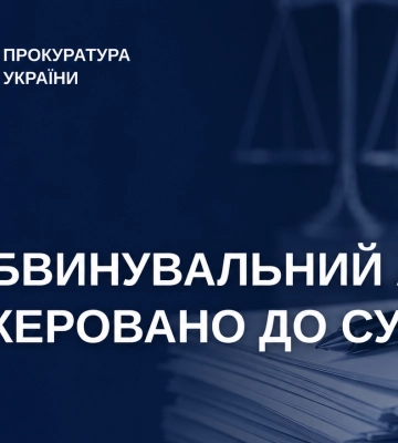 Легалізація понад 4,9 млн грн від незаконного видобутку підземних вод - судитимуть депутата та його співмешканку