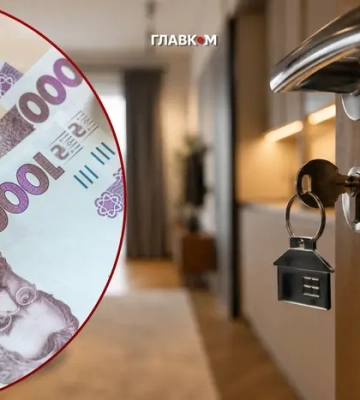 Ужгород обігнав Київ: де в Україні найдорожче та найдешевше орендувати квартиру