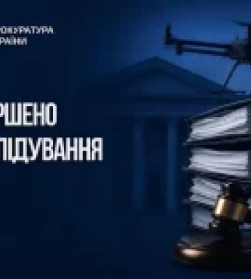 Директору виробника БПЛА, який не сплатив понад 8 млн грн податку, просять закрити справу