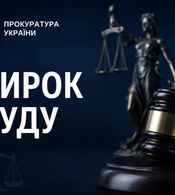 На Миколаївщині військовослужбовця засуджено за зґвалтування неповнолітньої племінниці