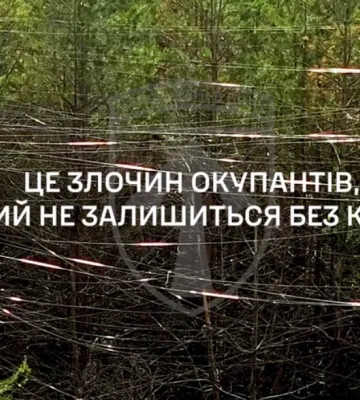 Російські дрони вкрили ліси Харківщини тисячами кілометрів оптоволокна