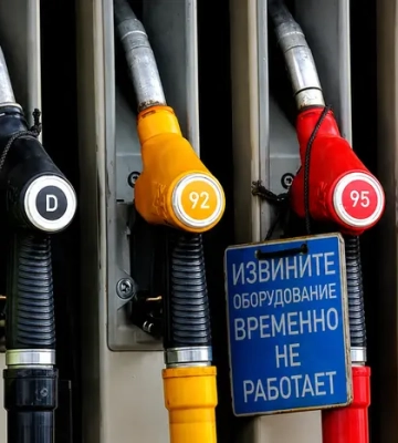 Росія знайшла нового постачальника бензину – Reuters