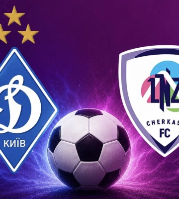 Київське «Динамо» переходить до Ліги конференцій, а черкаський ЛНЗ завершує єврокубкову кампанію: детально