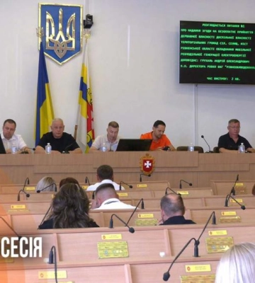 Генератор для області і контроль за лікарнями: які рішення ухвалили депутати Рівненщини (ВІДЕО)
