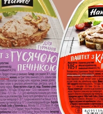 Фуагра зі свині. Виробник паштету здивував складом свого продукту 