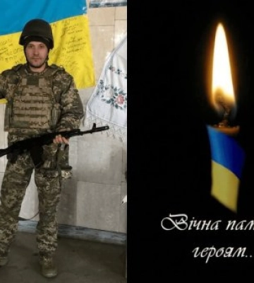 Рахівська громада проведе в останню путь Захисника України Віктора Маріонду