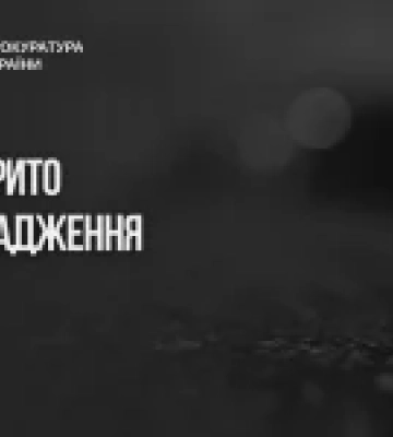 На полігоні у Хмельницькому детонували боєприпаси: є поранені