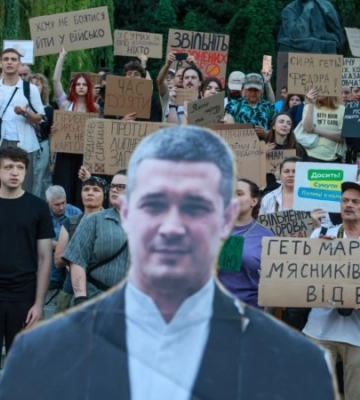 Протестна хода «за реформи в оборонці». НАЖИВО