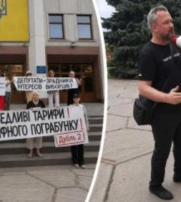 Полтавці вдруге протестували проти двоставкового тарифу на тепло